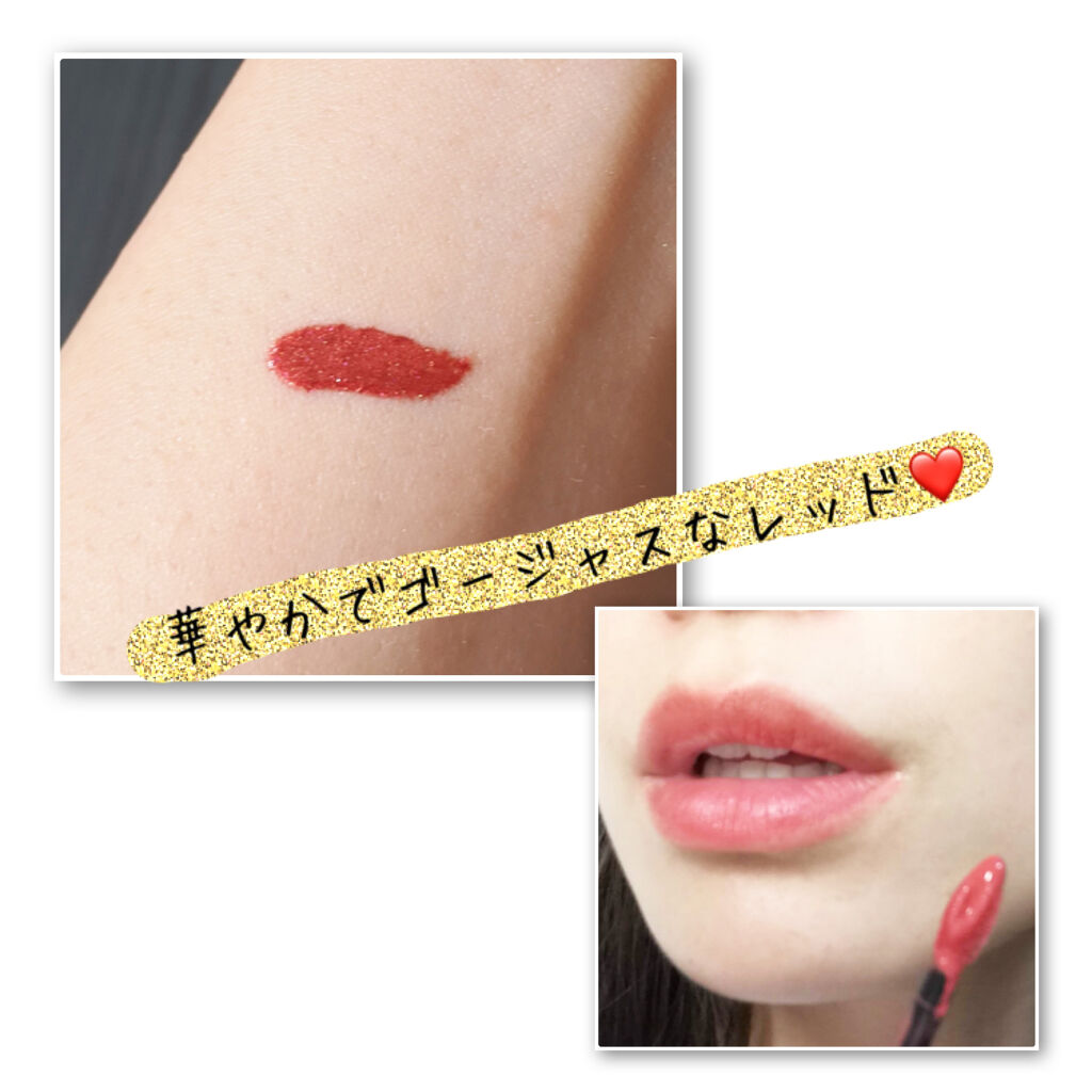 カネボウ リクイドニュアンスルージュ/KANEBO/口紅を使ったクチコミ（2枚目）