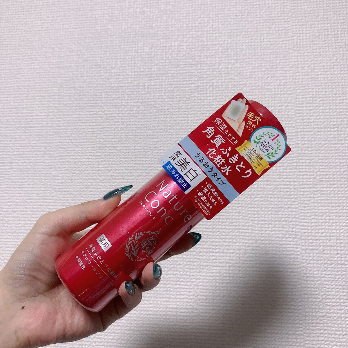 ネイチャーコンク 薬用リンクルケアジェルクリーム/ネイチャーコンク/オールインワン化粧品を使ったクチコミ（2枚目）