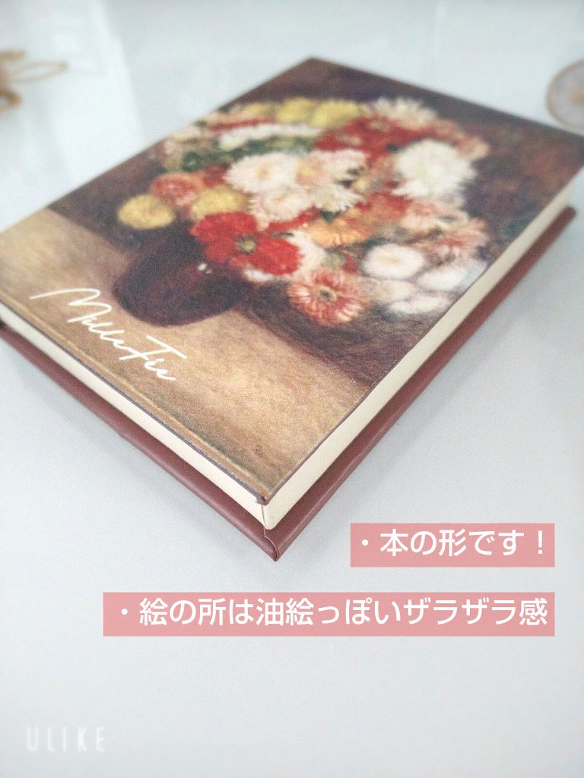 絵画アイシャドウパレット/MilleFée/アイシャドウパレットを使ったクチコミ（3枚目）