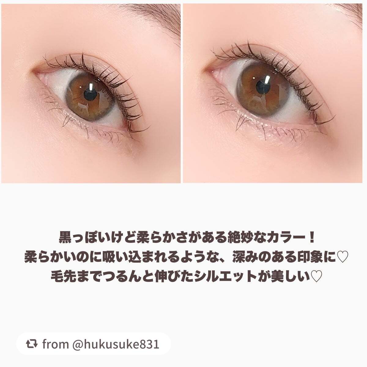 パーフェクトエクステンション マスカラ/D-UP/マスカラを使ったクチコミ(5枚目)