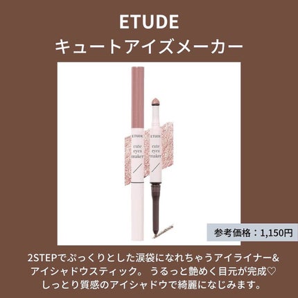 ラストオート ジェルアイライナー/BBIA/ジェルアイライナーを使ったクチコミ(6枚目)