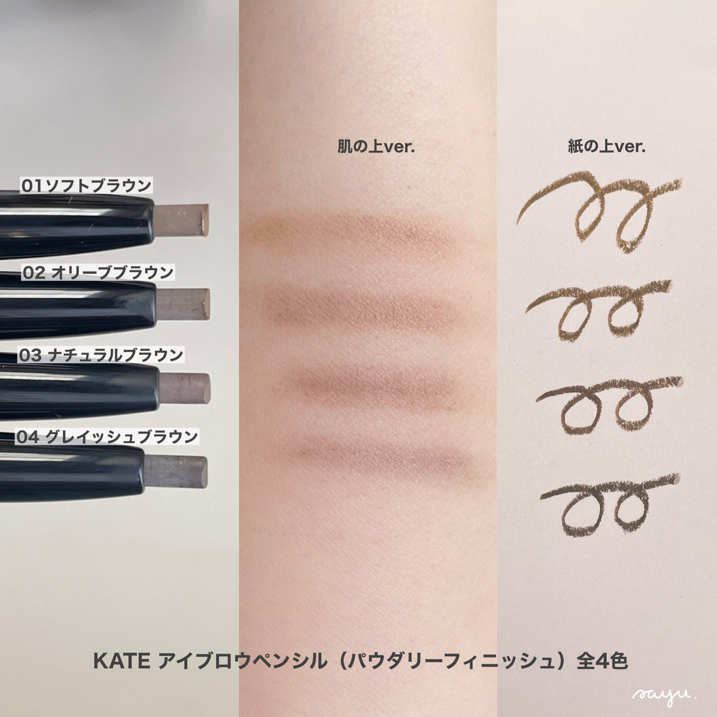 ケイト スーパーシャープライナーEX4.0/KATE/リキッドアイライナーを使ったクチコミ(6枚目)