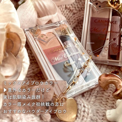 シルキースフレアイズ(マットタイプ)/キャンメイク/アイシャドウパレットを使ったクチコミ(7枚目)