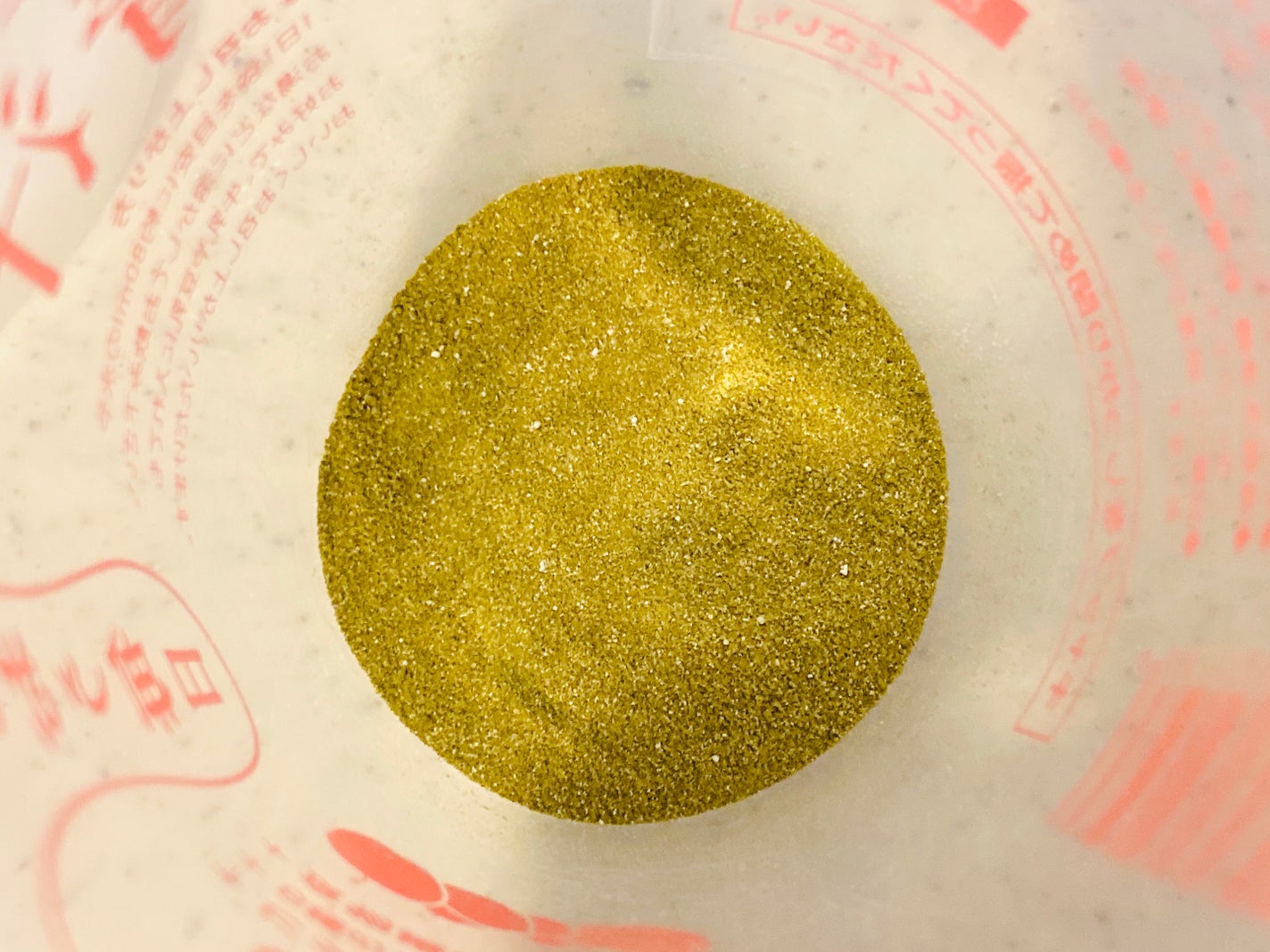 大地をぎゅぎゅっとモリンガ青汁/SAIAS/青汁を使ったクチコミ(6枚目)