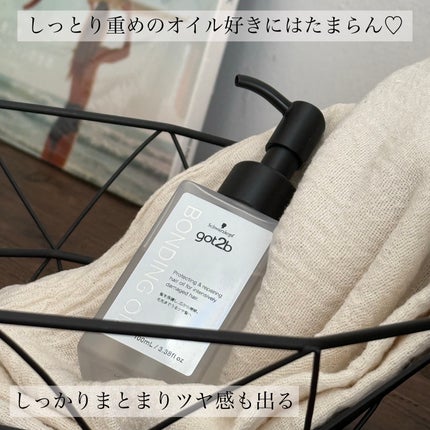 ボンディング・オイル/got2b/ヘアオイルを使ったクチコミ(1枚目)