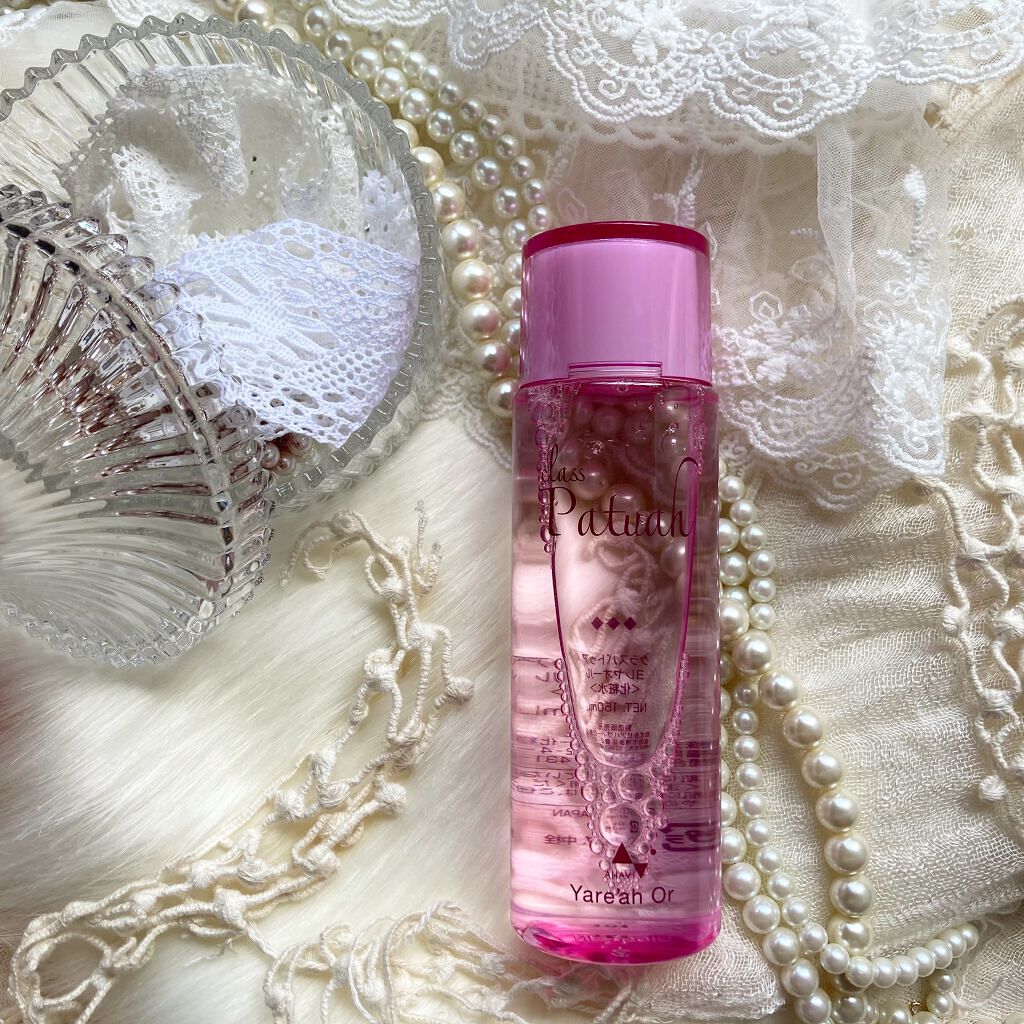 ヨレヤオール/アハヴィー化粧品/化粧水を使ったクチコミ(8枚目)