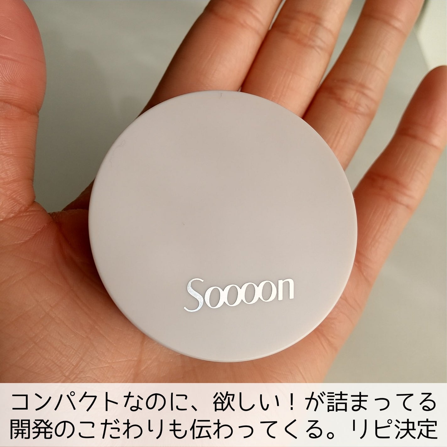 スーン クッションコンシーラー /エリザベス/クッションファンデーションを使ったクチコミ(4枚目)