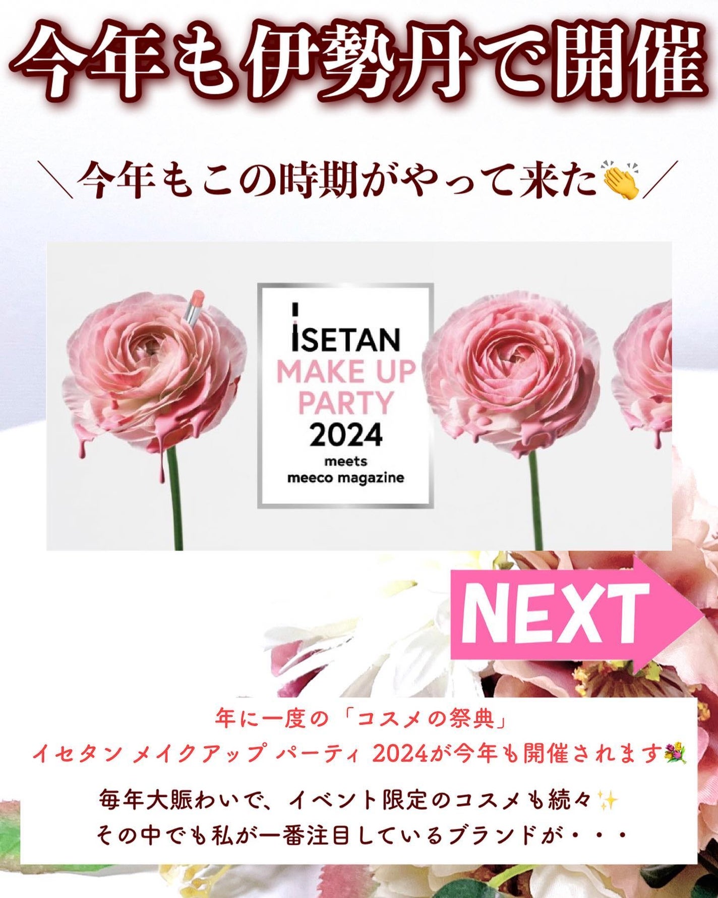 ジルスチュアート ブルームクチュール アイズ/JILL STUART/アイシャドウパレットを使ったクチコミ(2枚目)