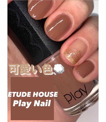 ジェルボリュームトップコート/キャンメイク/ネイルトップコートを使ったクチコミ(2枚目)