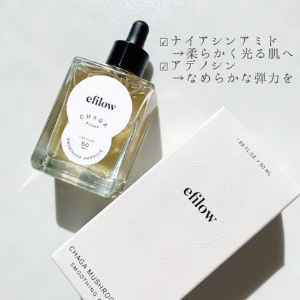 キメケア カバノアナタケバイオームアンプル/efilow/美容液を使ったクチコミ(2枚目)