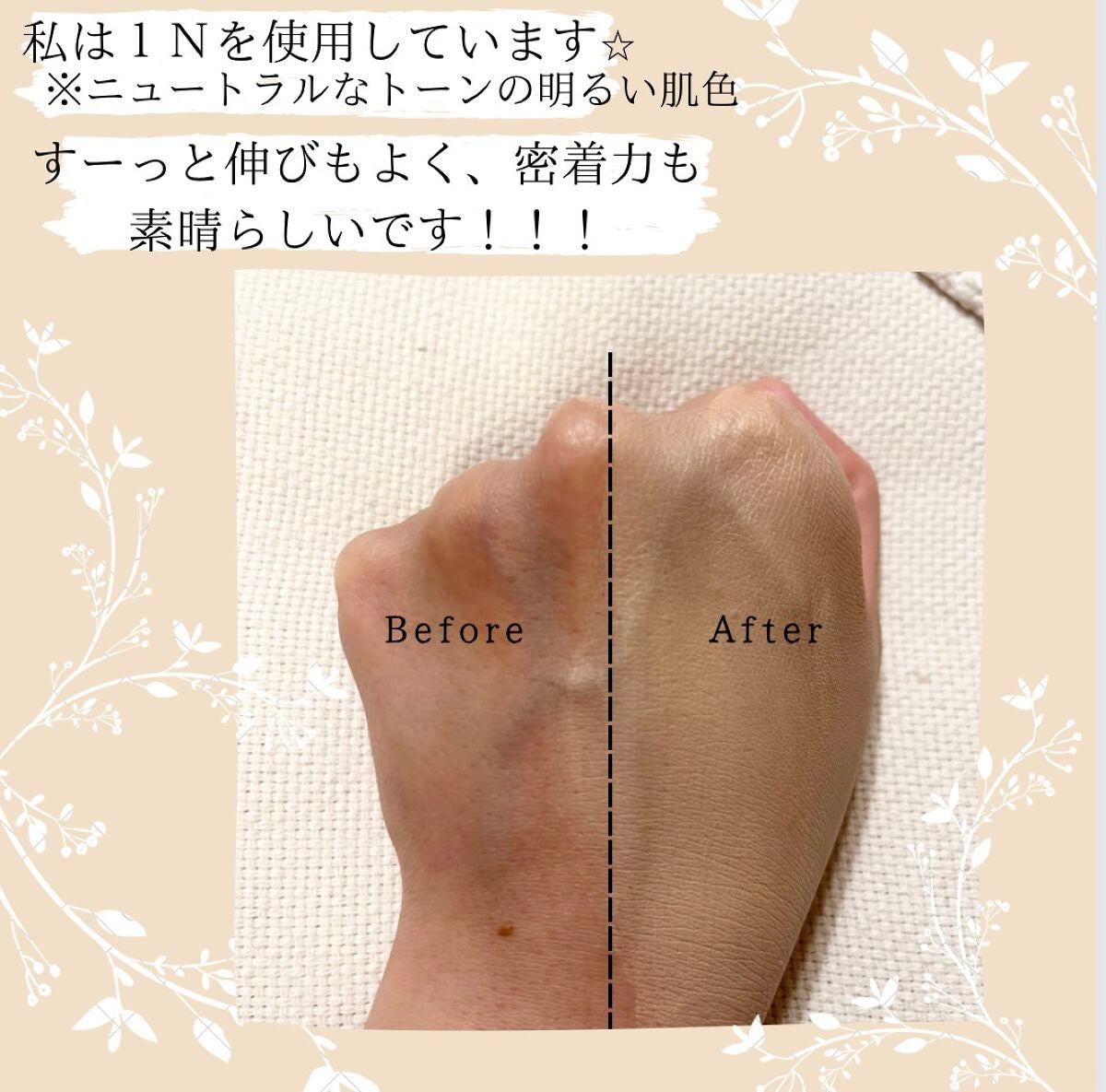 【旧】ディオールスキン フォーエヴァー スキン コレクト コンシーラー/Dior/リキッドコンシーラーを使ったクチコミ(2枚目)