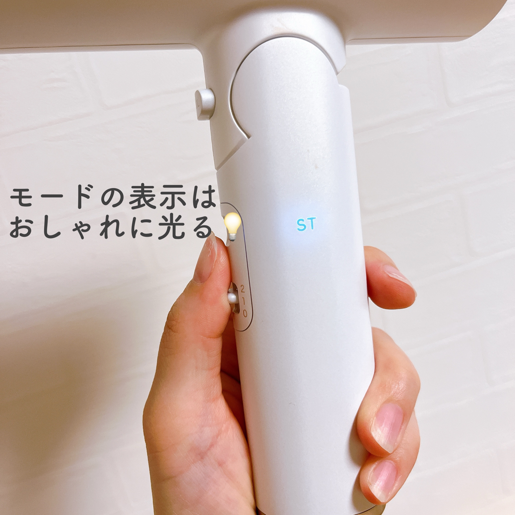 プリヴィレージュ　モッズ・ヘアドライヤー スムーズEX（MHD-1263）/mod's hair/ドライヤーを使ったクチコミ（3枚目）