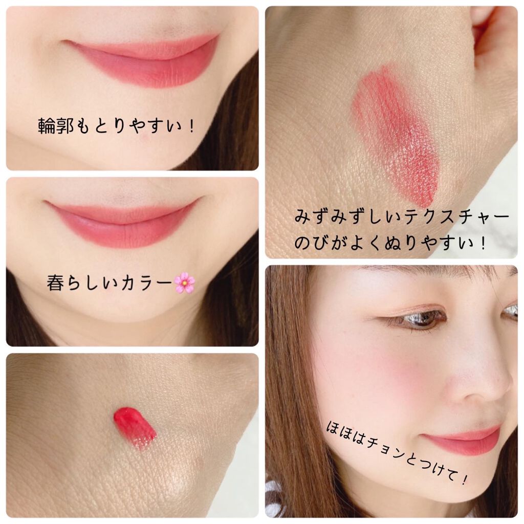 ジルスチュアート ブルームドロップ リップ＆チーク シフォン 01 kiss bloom/JILL STUART/リキッドチークを使ったクチコミ（3枚目）