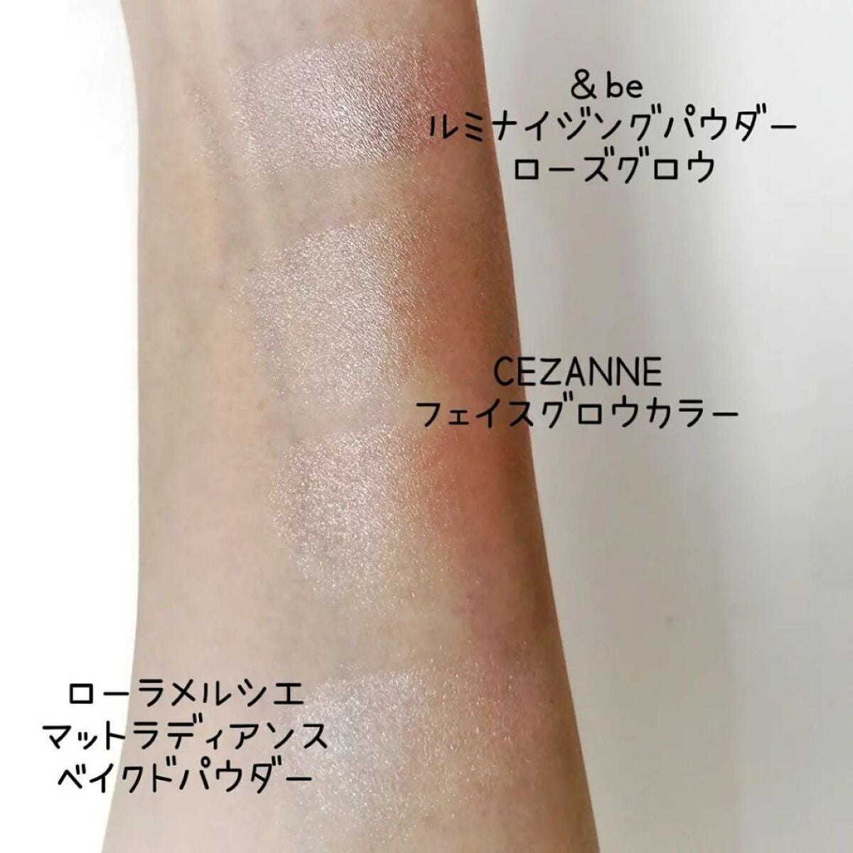 フェイスグロウカラー/CEZANNE/クリームハイライトを使ったクチコミ(5枚目)
