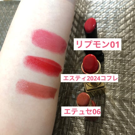試してみた】メークアップ コレクション 2024 ESTEE LAUDERの 試してみた】メークアップ コレクション 2024 ESTEE LAUDERの