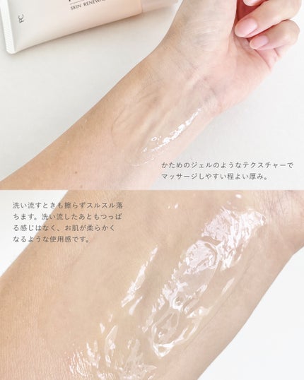 スキン リニューアルパック/ファンケル/洗い流すパック・マスクを使ったクチコミ(3枚目)