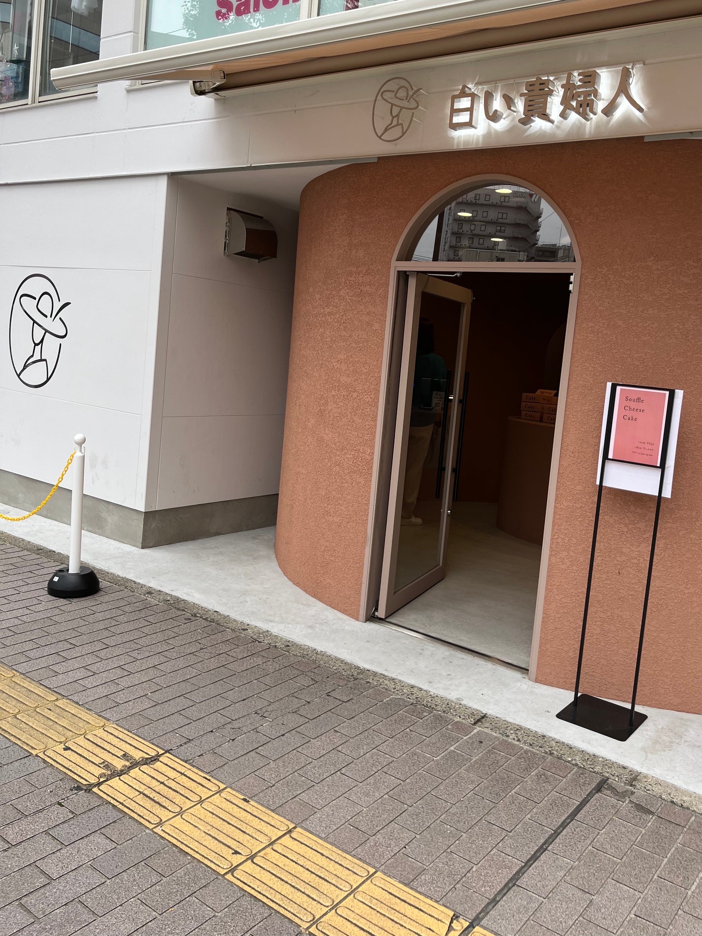 ðð©·ðIrohaãã©ããðââïž on LIPS ã仿¥ã®ãã»ã£ããã¿ã€ã ã¯ãããŒãºã±ãŒãð§â ïžæ®åœ±èš±å¯ããã§ãð·..ãïŒ7æç®ïŒ