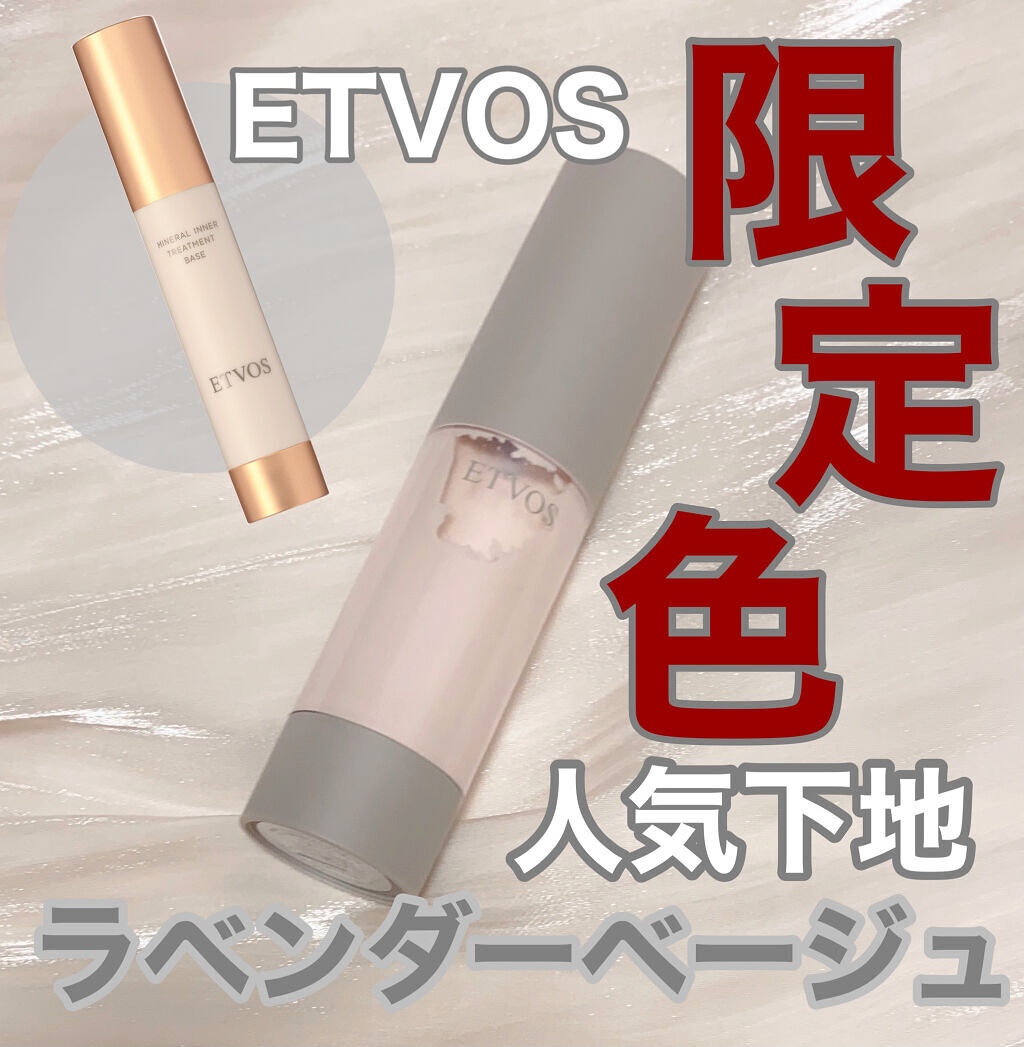 UVイデア XL プロテクショントーンアップ ローズ/ラ ロッシュ ポゼ/日焼け止めクリームを使ったクチコミ（1枚目）