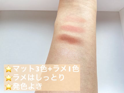 アンドバイロムアンド メロウアイパレット/&nd by rom&nd/アイシャドウパレットを使ったクチコミ(2枚目)