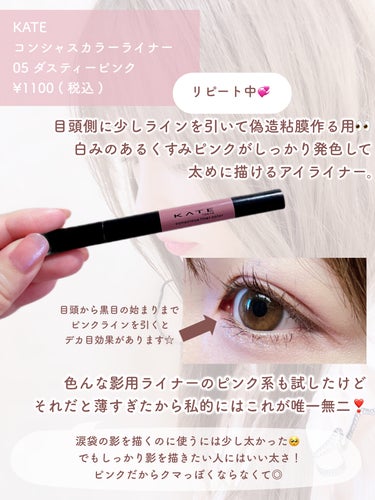 FEG  Eyelash  Enhancer/FEG/まつげ美容液を使ったクチコミ（2枚目）