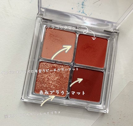 ドレッシーシャドウR/CipiCipi/アイシャドウパレットを使ったクチコミ(2枚目)