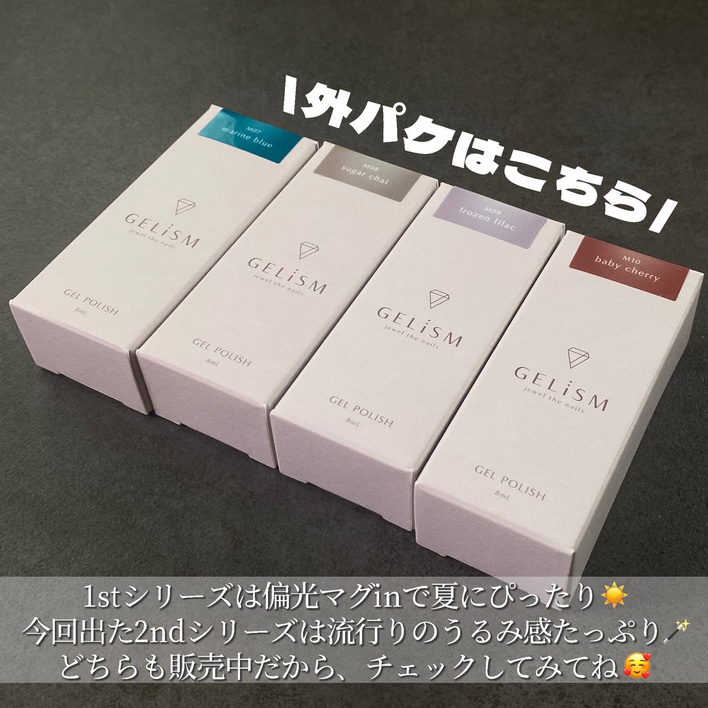 GELiSM (ジェリズム)/D-UP/ジェルネイルを使ったクチコミ(7枚目)