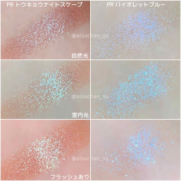 プレスド アイシャドー（レフィル） PR バイオレットブルー/shu uemura/シングルアイシャドウを使ったクチコミ（2枚目）