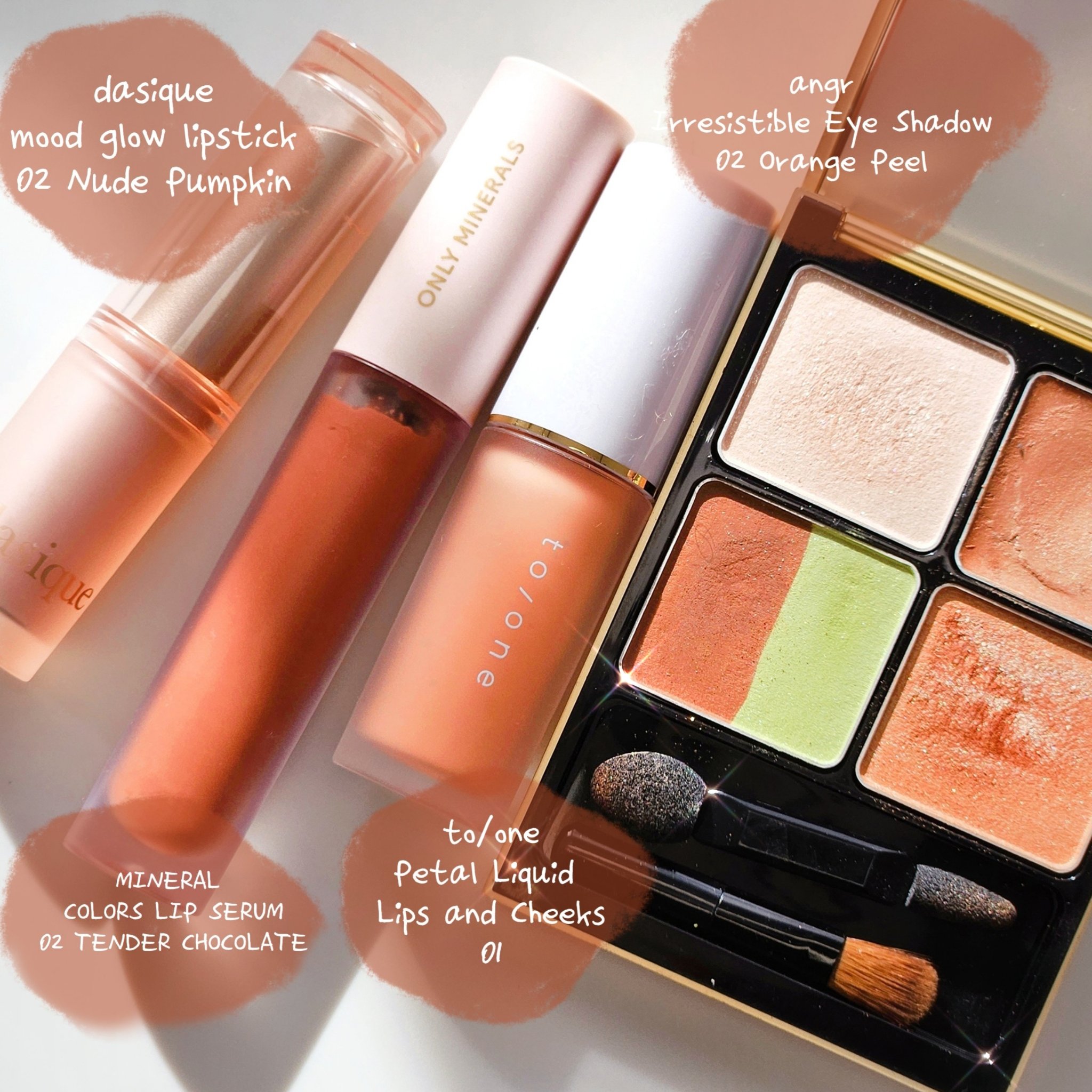 ムードグロウリップスティック/dasique/口紅を使ったクチコミ（2枚目）