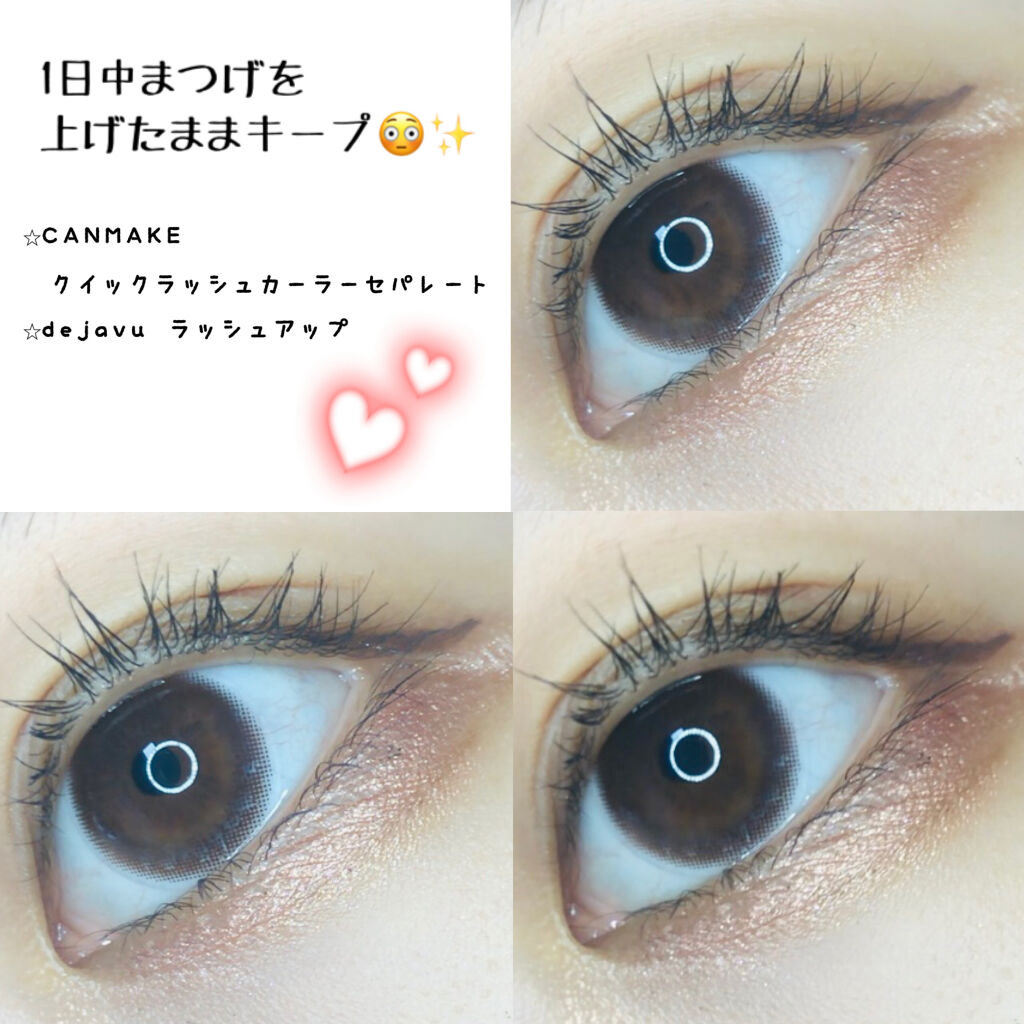 ひとえ・奥ぶたえ用カーラー/アイプチ®/ビューラーを使ったクチコミ（1枚目）