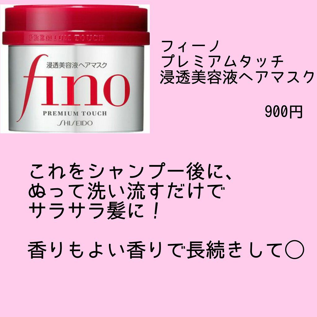 スキンケアクレンジング/パラドゥ/ミルククレンジングを使ったクチコミ(9枚目)