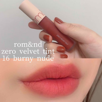 ゼロベルベットティント/rom&nd/リップティントを使ったクチコミ(1枚目)