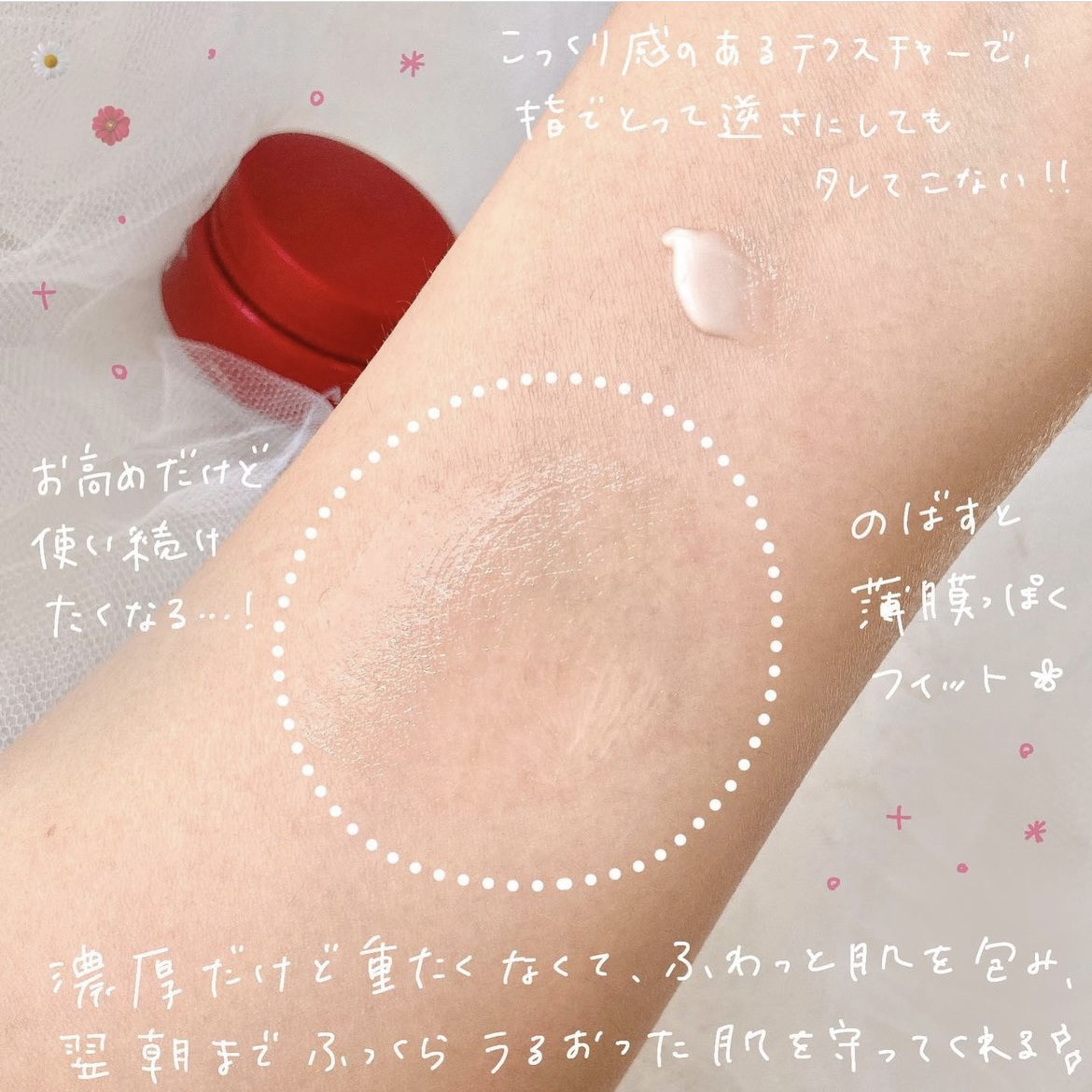 バイタライジングクリーム/ALBLANC/フェイスクリームを使ったクチコミ（3枚目）