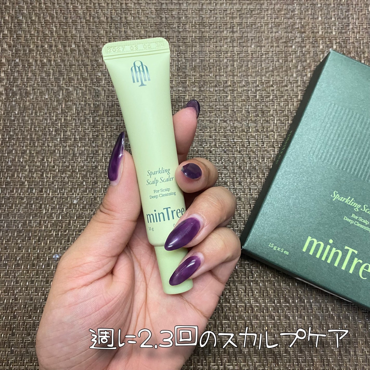 スパークリングスカルプスケーラー/ミンツリー/頭皮ケアを使ったクチコミ(2枚目)