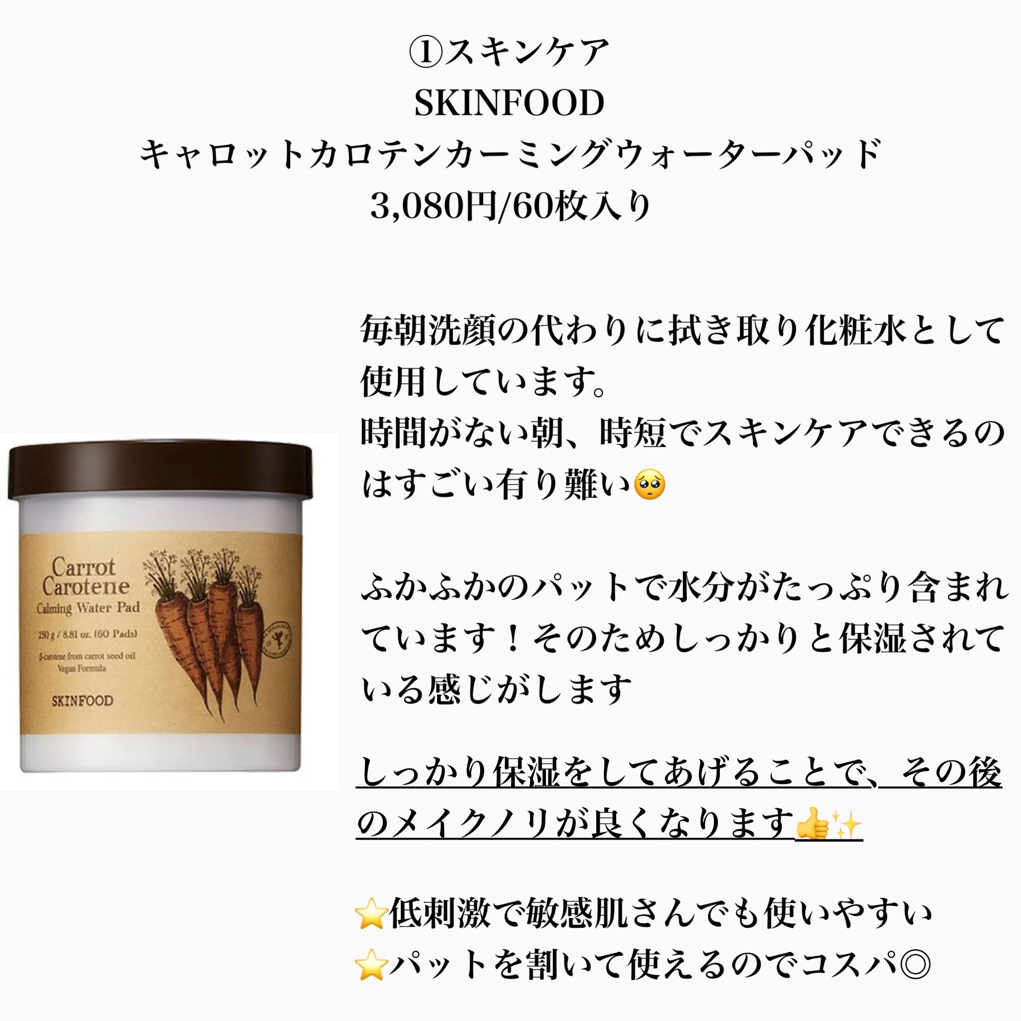 UVイデア XL プロテクショントーンアップ ローズ/ラ ロッシュ ポゼ/日焼け止めクリームを使ったクチコミ（2枚目）