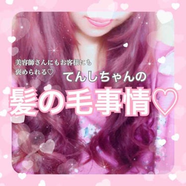 プレミアムタッチ 浸透美容液ヘアマスク/フィーノ/洗い流すヘアトリートメントを使ったクチコミ（1枚目）