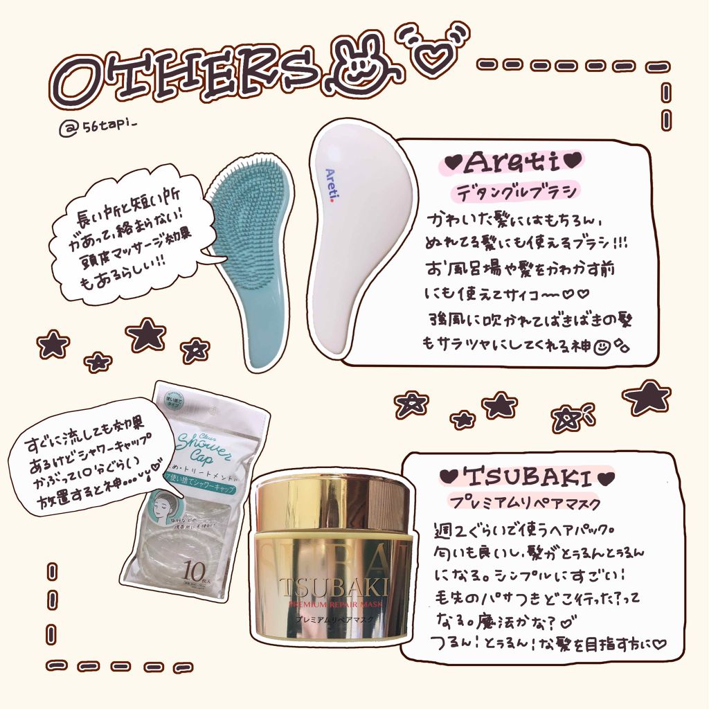 デタングル 絡まない 頭皮洗浄ブラシ TUFT 673/Areti./スカルプブラシを使ったクチコミ(4枚目)