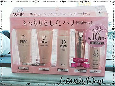 DEW トライアルセットb/KANEBO/スキンケアキットを使ったクチコミ（1枚目）