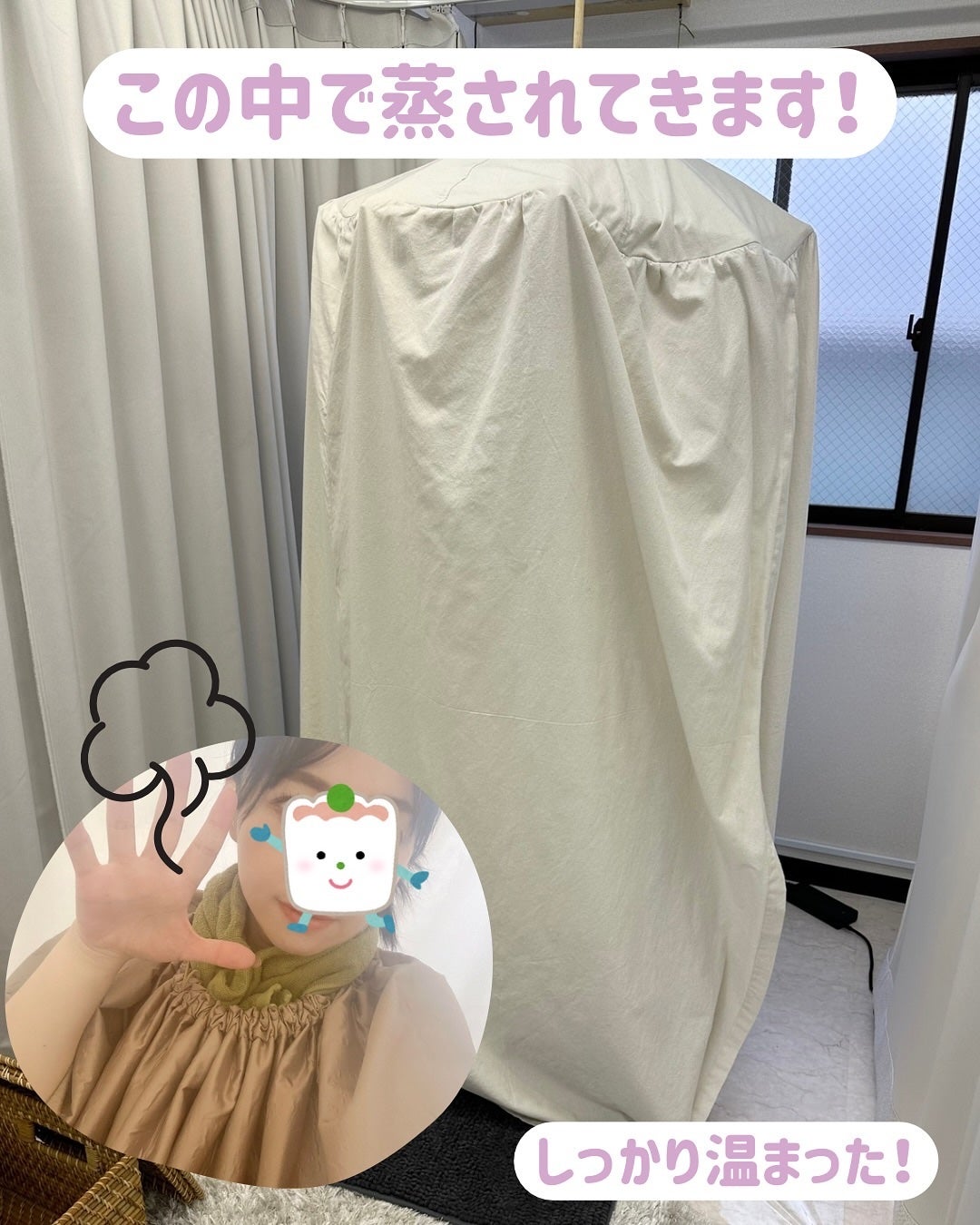 ã¡ã£ã¡ã¿ð©µãã«ãå¬Ããã§ããã³ on LIPS ãð¿â¬æ±æ¥å€§äºçºç·èåäžå»¶é§
ããããã®ãããèžããµãã³ãDohe..ãïŒ4æç®ïŒ