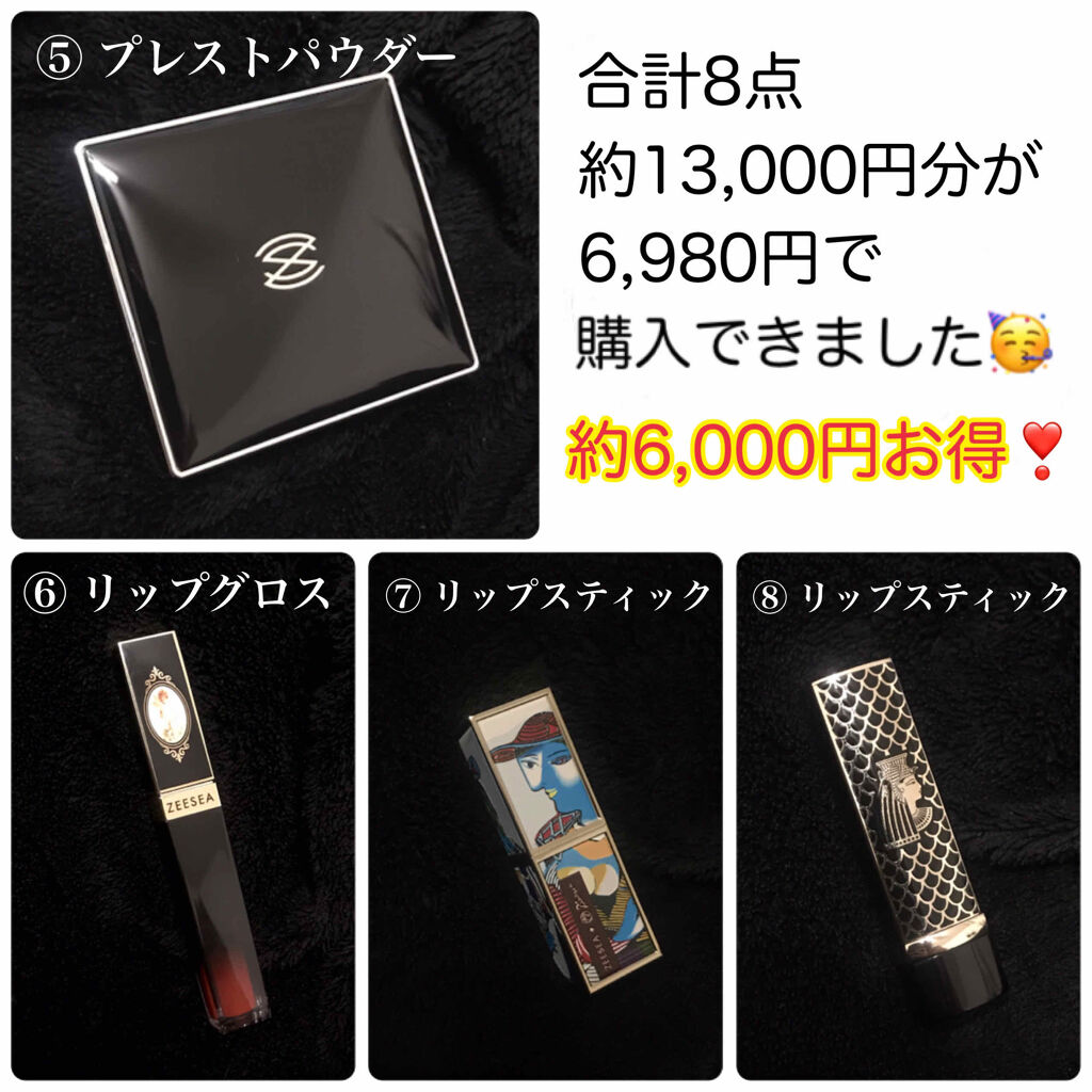 Qoo10 福袋/Qoo10/メイクアップキットを使ったクチコミ（3枚目）