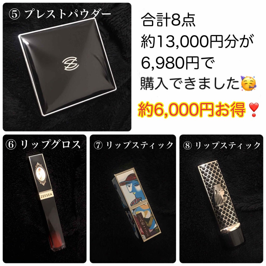 Qoo10 福袋/Qoo10/メイクアップキットを使ったクチコミ(3枚目)