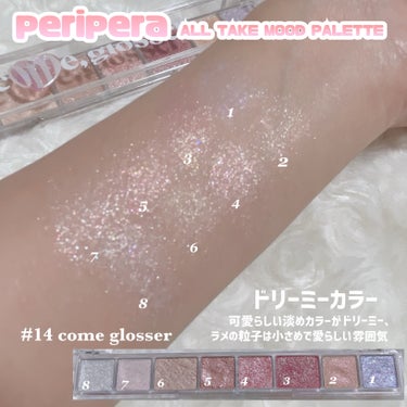 オール テイク ムード パレット/PERIPERA/アイシャドウパレットを使ったクチコミ（5枚目）