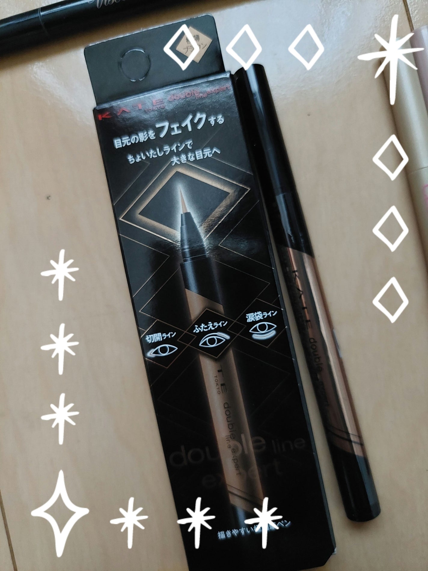 ダブルラインエキスパート/KATE/リキッドアイライナーを使ったクチコミ(1枚目)