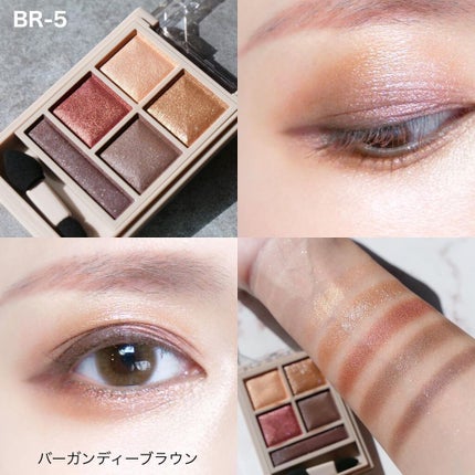 パノラマデザイン アイパレット/Visée/アイシャドウパレットを使ったクチコミ(9枚目)