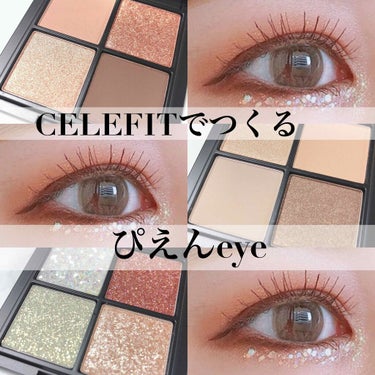 THE BELLA COLLECTION mini/CELEFIT/パウダーアイシャドウを使ったクチコミ（3枚目）