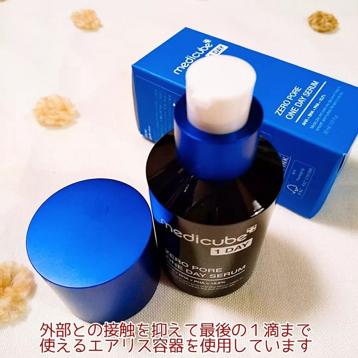 ゼロ毛穴1DAYセラム/MEDICUBE/美容液を使ったクチコミ(5枚目)