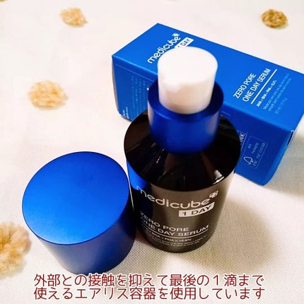ゼロ毛穴1DAYセラム/MEDICUBE/美容液を使ったクチコミ(5枚目)