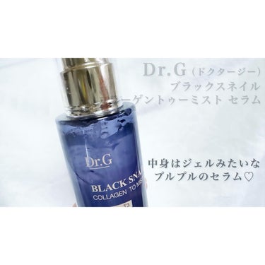 ブラックスネイルコラーゲントゥーミストセラム/Dr.G/ミスト状化粧水を使ったクチコミ（2枚目）