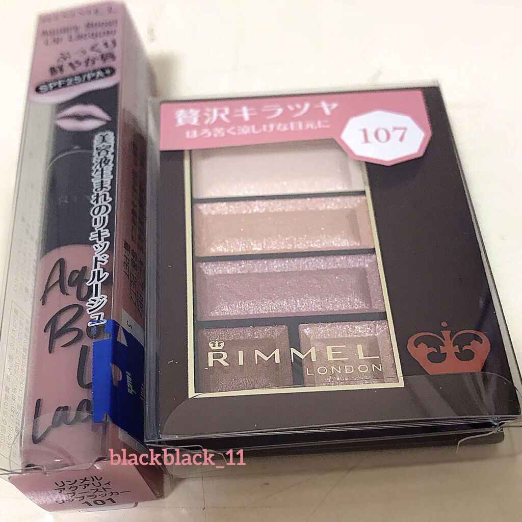 ショコラスウィート アイズ/リンメル ロンドン/アイシャドウパレットを使ったクチコミ（1枚目）