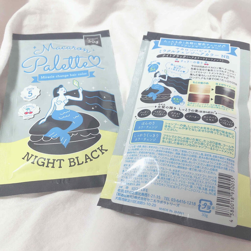 アルミック ヘアオイル/ABL/ヘアオイルを使ったクチコミ（3枚目）