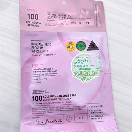 プロCICAリードルS 100 2ステップハイドロゲルマスク/VT/シートマスク・パックを使ったクチコミ(5枚目)